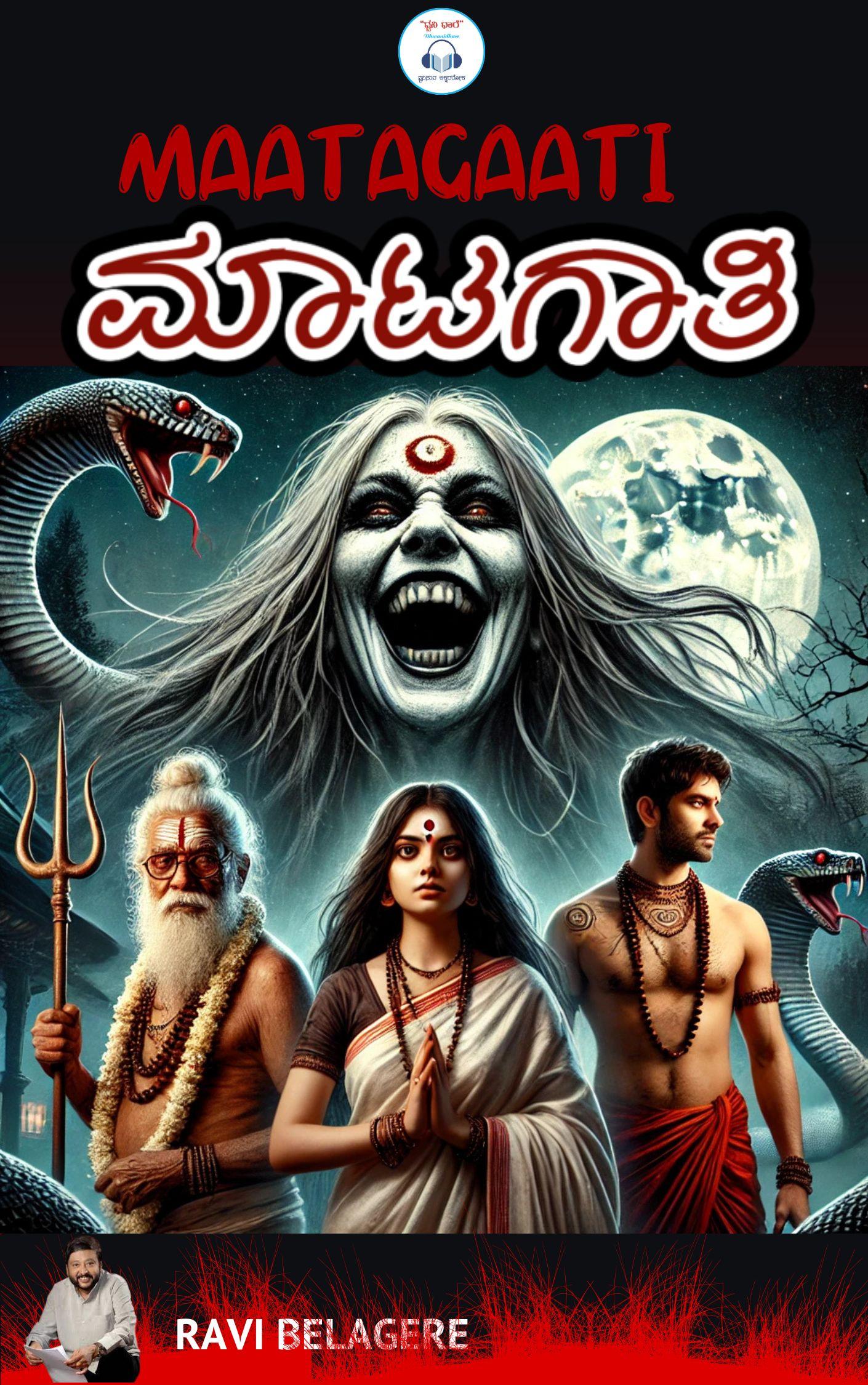 Mirrors of Greatness