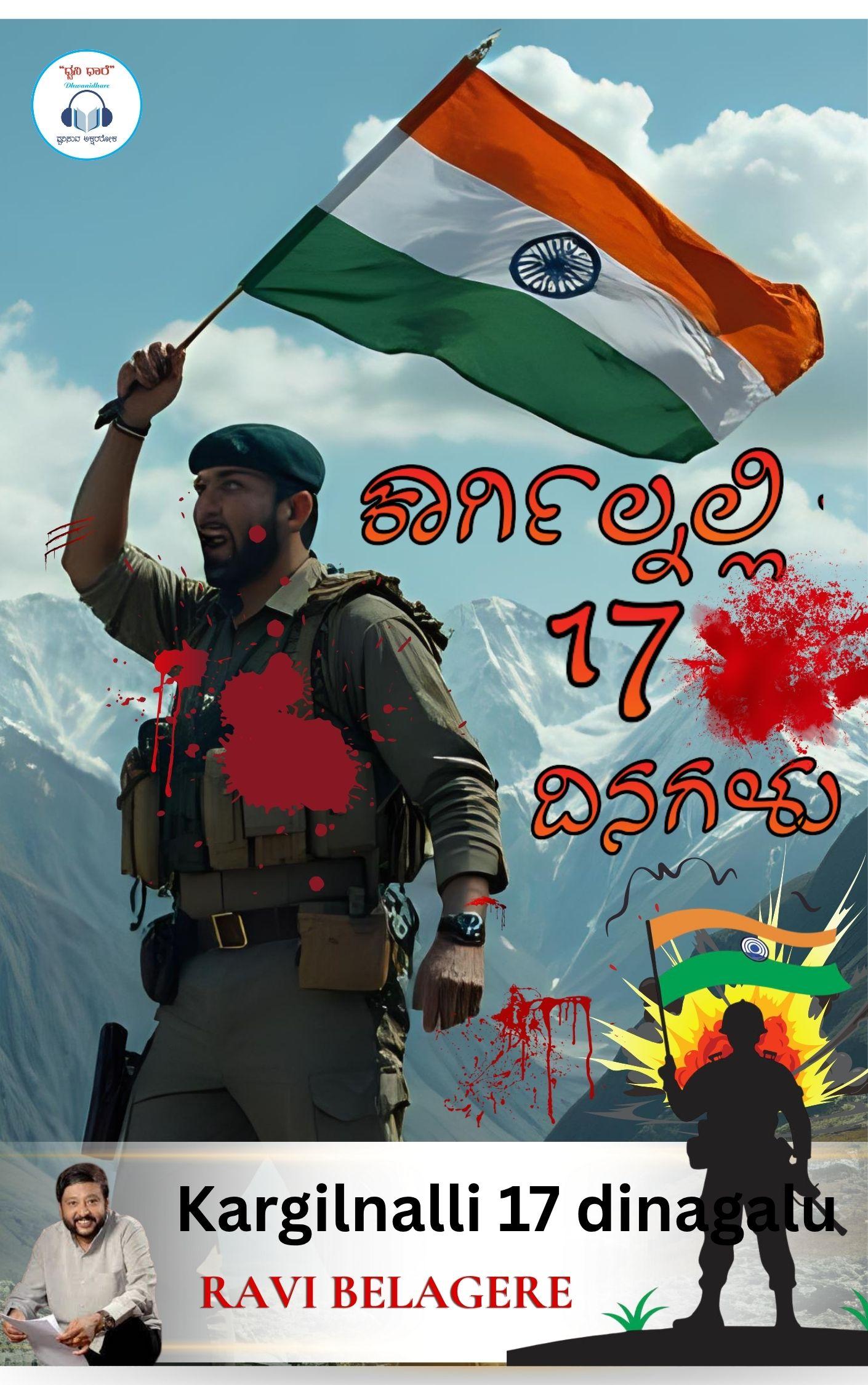 Mirrors of Greatness