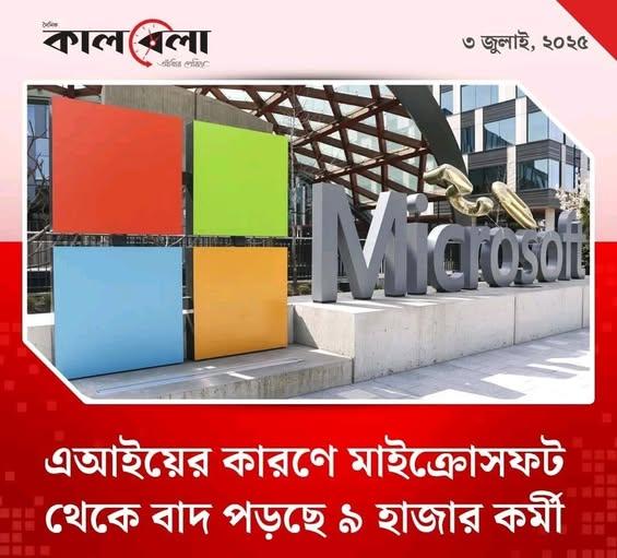 Mirrors of Greatness