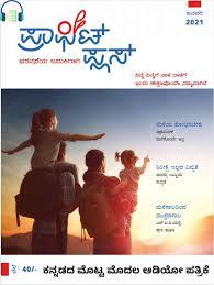 Mirrors of Greatness