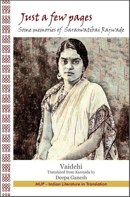 Just a few pages: Some memories of Saraswatibai Rajwade