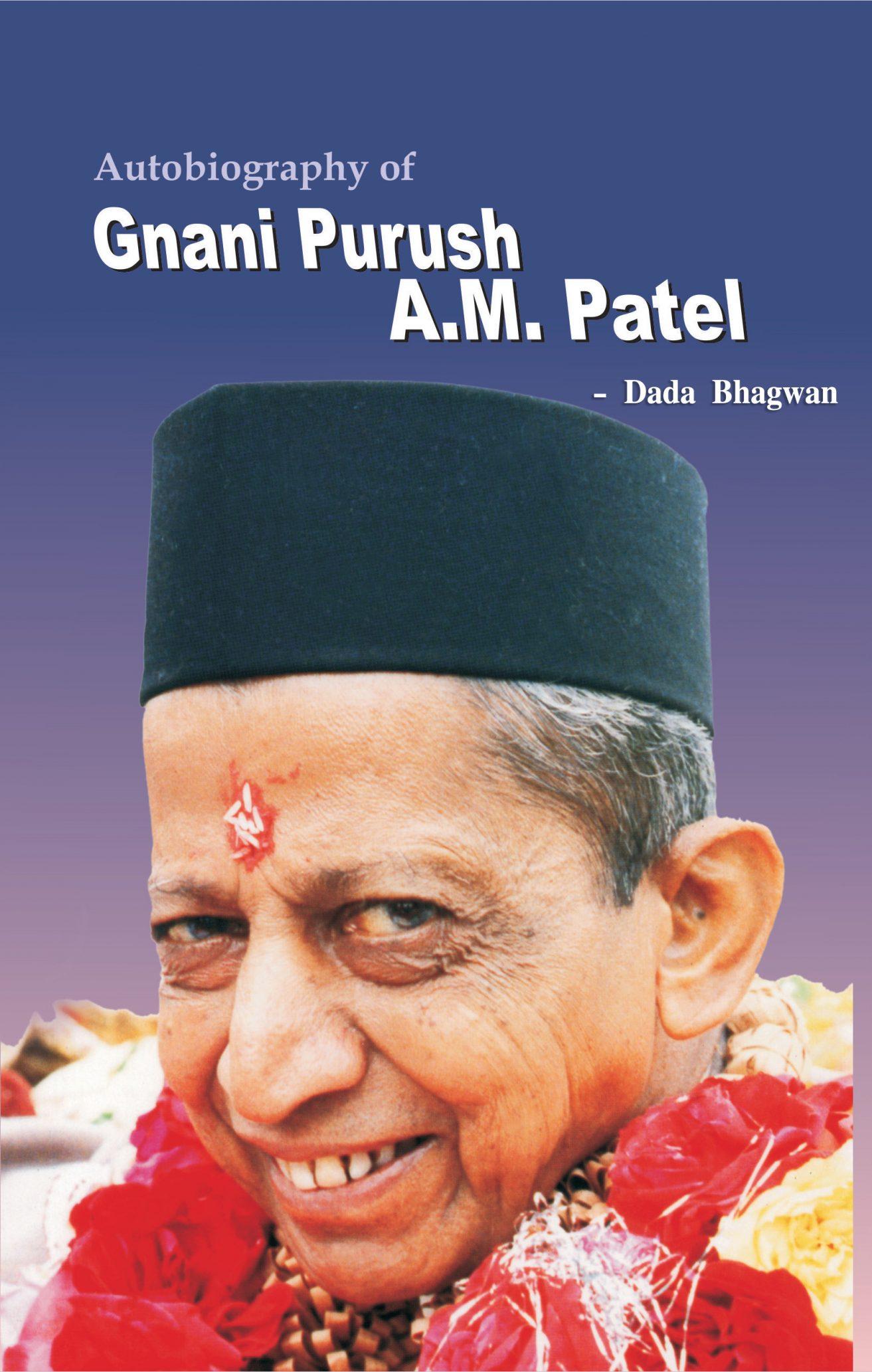 Autobiography of Gnani Purush A. M. Patel
